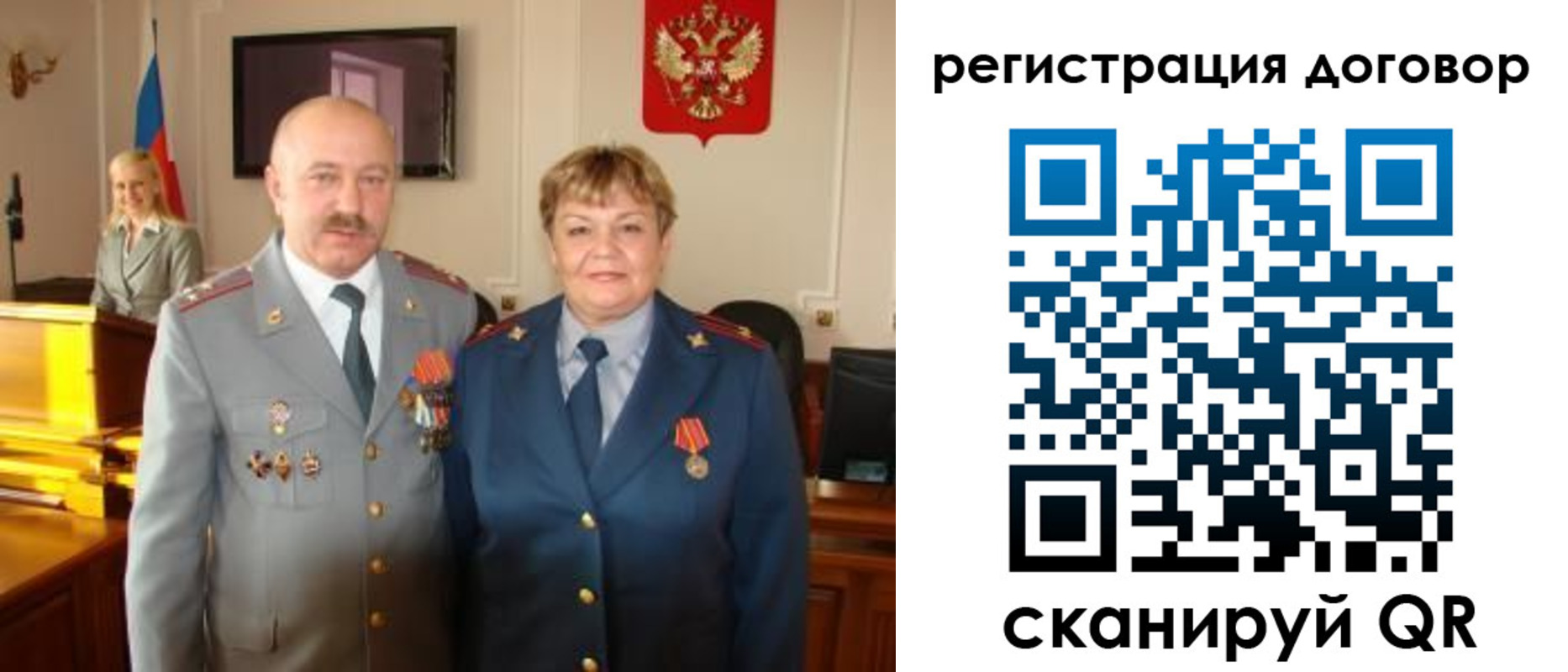 прописка паспорт в Полысаево