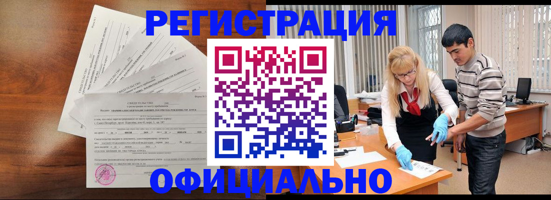 пропишу в квартире в Полысаево